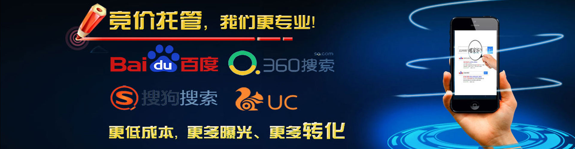 厦门搜索开户返点