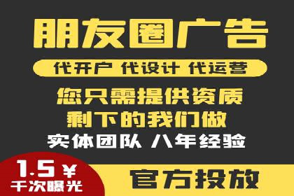 精准投放广告的秘诀：SEM开户的多个成功案例